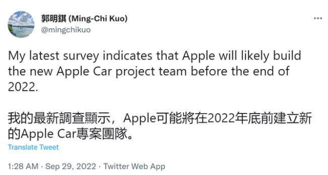 苹果Apple Car专利曝光，泰坦计划仍在推进-开源基础软件社区