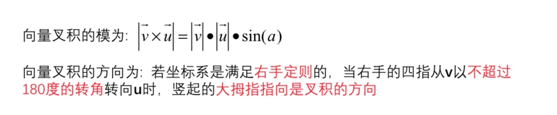 canvas中的拖拽、缩放、旋转 (上) —— 数学知识准-鸿蒙开发者社区