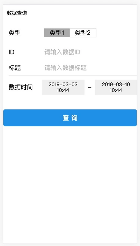 一次完整的react hooks实践-鸿蒙开发者社区