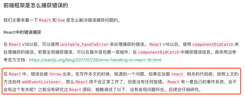 从一次重写原生方法遇到的坑，总结一下Web中的事件系统-鸿蒙开发者社区