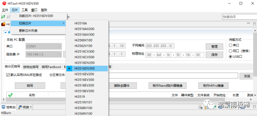 鸿蒙HarmonyOS烧录方法总结-鸿蒙开发者社区