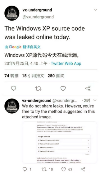 Windows XP 源代码泄露，微软终于回应了~ -开源基础软件社区