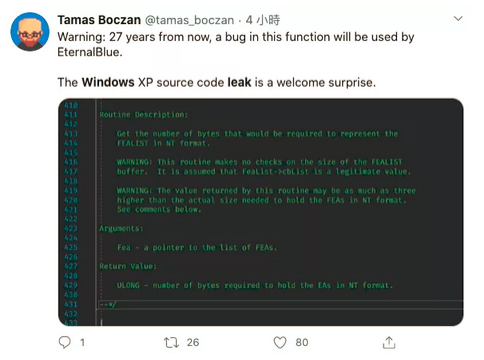 Windows XP 源代码泄露，微软终于回应了~ -鸿蒙开发者社区