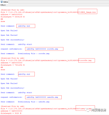 鸿蒙HarmonyOS烧录方法总结-鸿蒙开发者社区