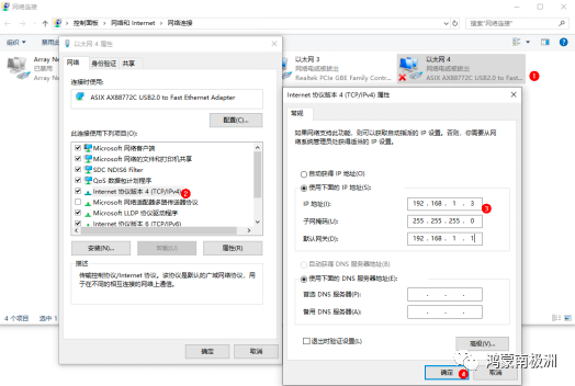 鸿蒙HarmonyOS烧录方法总结-鸿蒙开发者社区