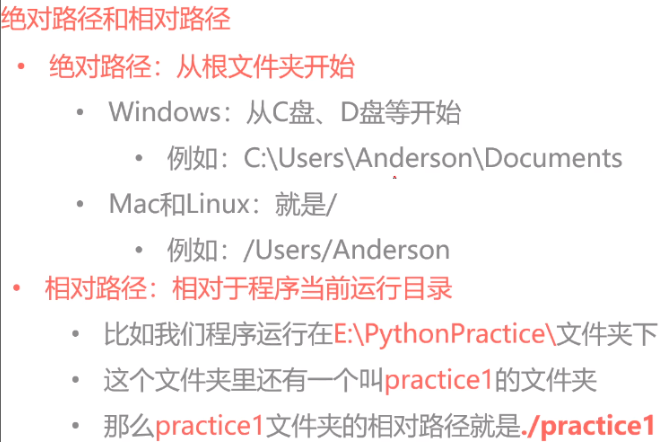 Python 自动化办公之“你还在手动操作文件或文件夹吗？”-鸿蒙开发者社区