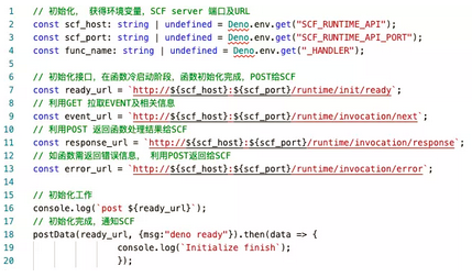 支持多语言：Serverless云函数如何解锁语言限制？-开源基础软件社区