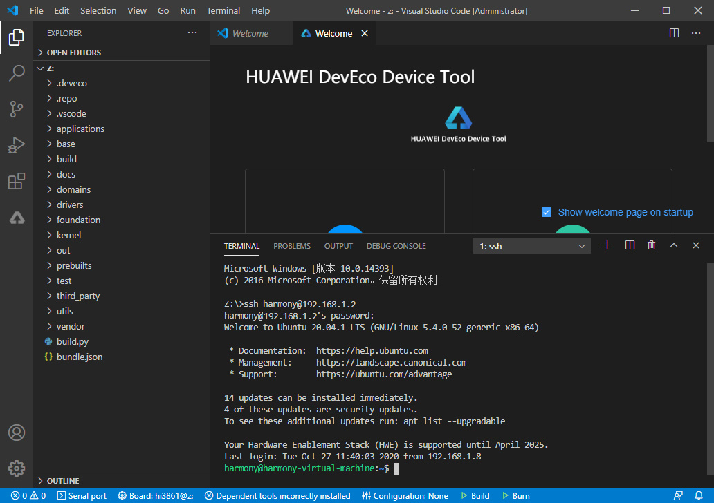 鸿蒙HiSpark Wi-Fi IoT开发套件应用测试记录二(开发环境)_HiSpark_02