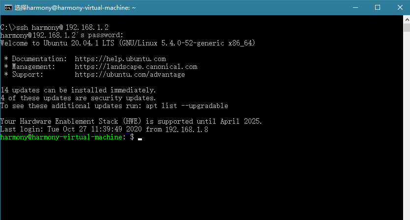 鸿蒙HiSpark Wi-Fi IoT开发套件应用测试记录二(开发环境)_鸿蒙