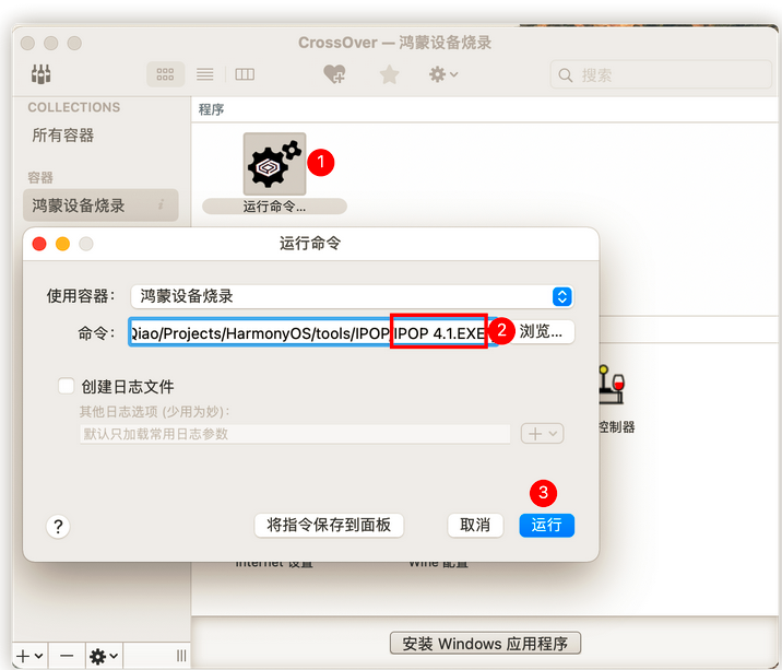 Wi-Fi IoT智能家居套件 【烧录篇】_Wi-Fi IoT_03