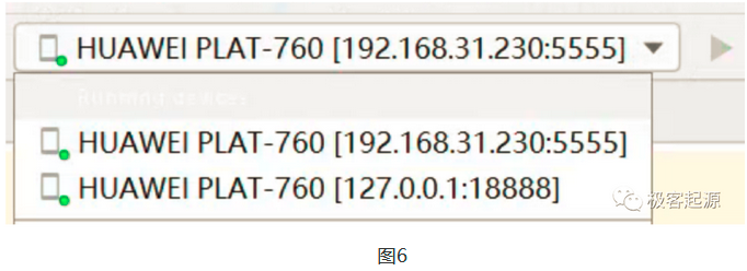 牛掰了！鸿蒙与Android完美融合，将鸿蒙设备当Android设备用 -鸿蒙开发者社区