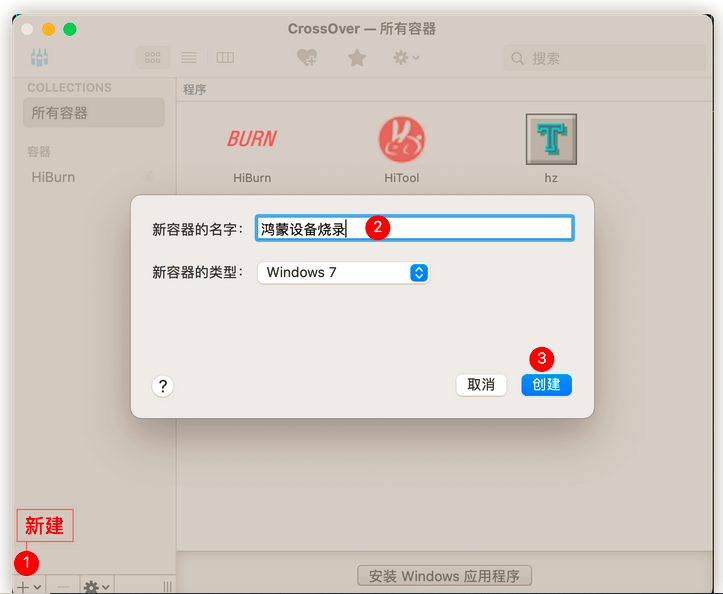Wi-Fi IoT智能家居套件 【烧录篇】_鸿蒙