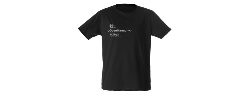 【官方活动】OpenHarmony技术社区「社区明星」征集令-开源基础软件社区