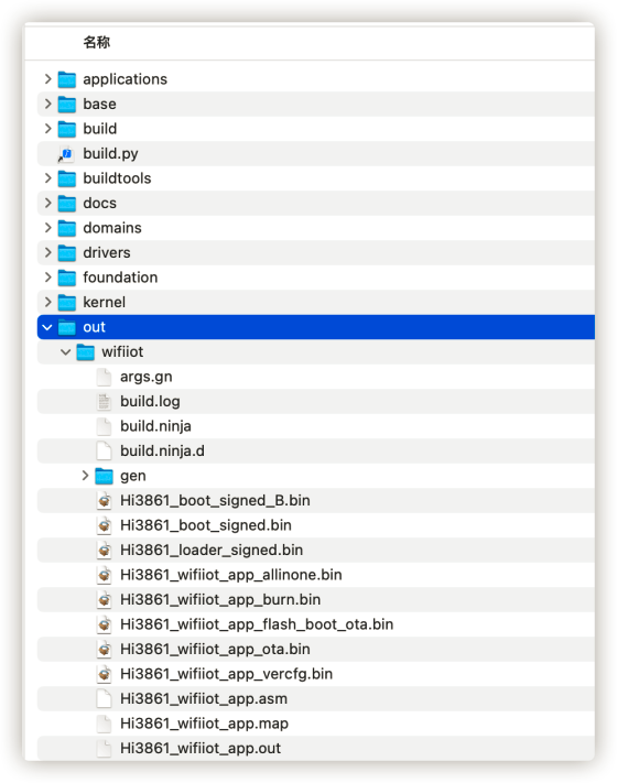 Wi-Fi IoT智能家居套件 【烧录篇】_智能家居套件_07