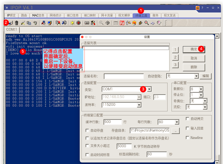 Wi-Fi IoT智能家居套件 【烧录篇】_智能家居套件_05