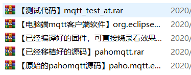 如何在鸿蒙系统中移植 Paho-MQTT 实现MQTT协议-开源基础软件社区