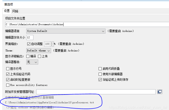 用Proteus仿真arduino并操作LCD-鸿蒙开发者社区