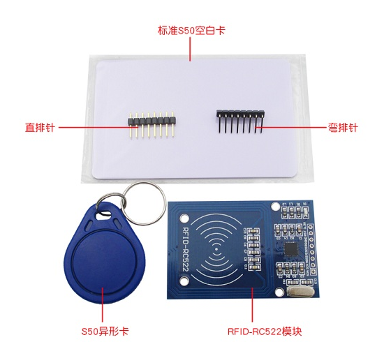 Arduino教程 RFID-RC522读IC卡门禁原理及破解防御-鸿蒙开发者社区