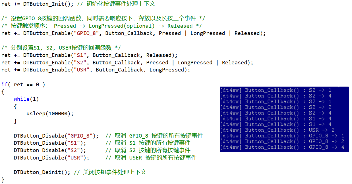 实现S1，S2，User三个物理按键的独立事件-下（DTButton-V0.0.3）-鸿蒙开发者社区