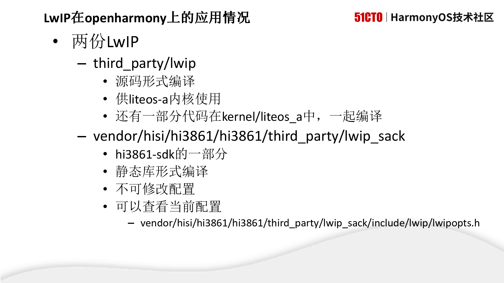 《HarmonyOS网络编程》课件、代码、实验指南-鸿蒙开发者社区