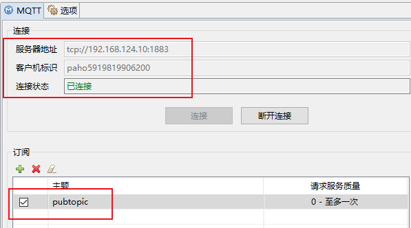 【开发板试用报告】学习MQTT开发-鸿蒙开发者社区