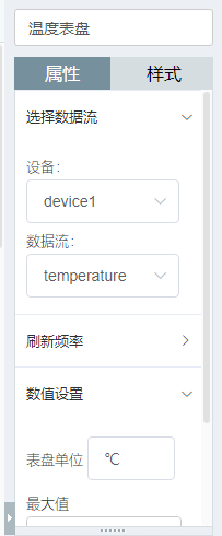 【开发板试用】OneNet平台+开发板实时监控温湿度(二)-鸿蒙开发者社区