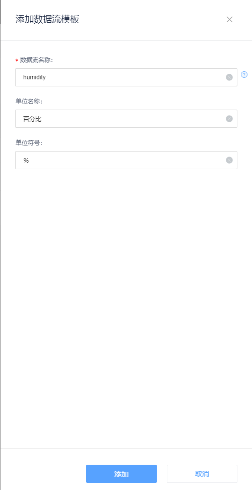 【开发板试用报告】OneNet平台+开发板实时监控温湿度（一）_MQTT_05