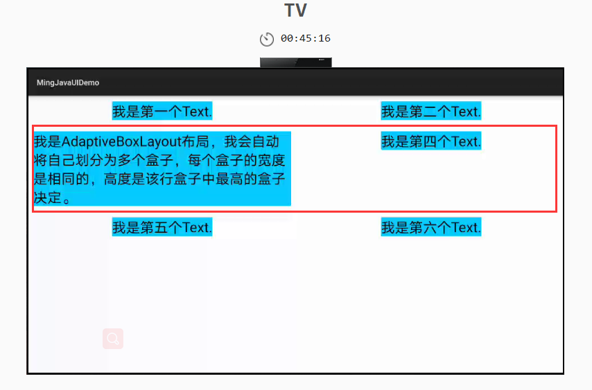 HarmonyOS Java UI之AdaptiveBoxLayout布局示例-鸿蒙开发者社区