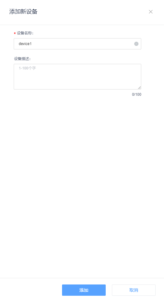 【开发板试用报告】OneNet平台+开发板实时监控温湿度（一）_MQTT_03