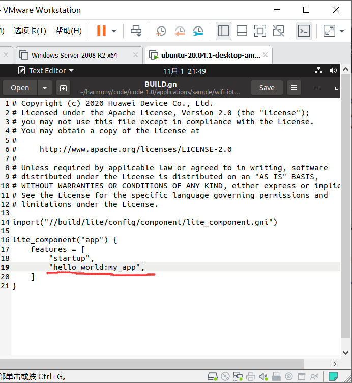 记一次用linux编写hello world 程序-鸿蒙开发者社区