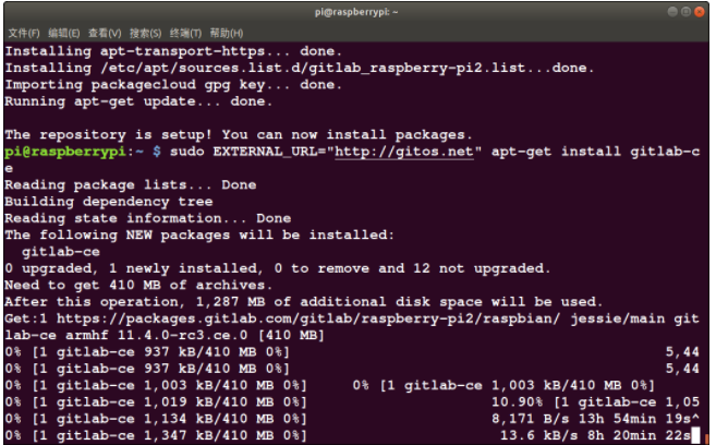 树莓派安装Gitlab打造私人Git服务-开源基础软件社区