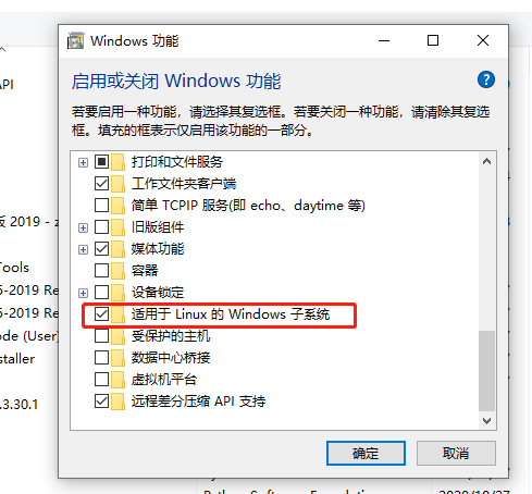 Wi-Fi loT Windows10（2004）+WSL2 +Ubuntu 20.04 环境搭建-鸿蒙开发者社区
