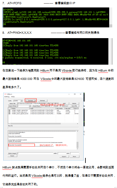 南向设备 HUAWEI DevEco Device Tool中 代码操作初体验-鸿蒙开发者社区