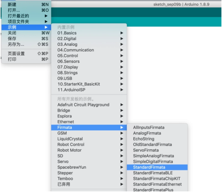 如何用熟悉的语言玩转Arduino-鸿蒙开发者社区