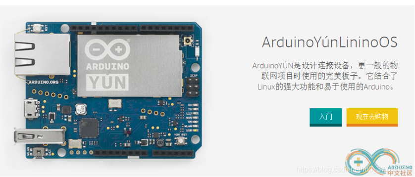 Arduino 开发板介绍及对比(下)-鸿蒙开发者社区