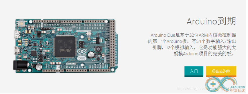 Arduino 开发板介绍及对比(下)-开源基础软件社区