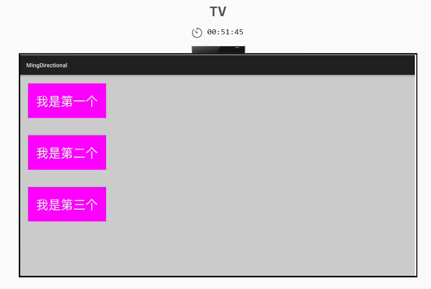 HarmonyOS Java UI之DirectionalLayout布局_Java