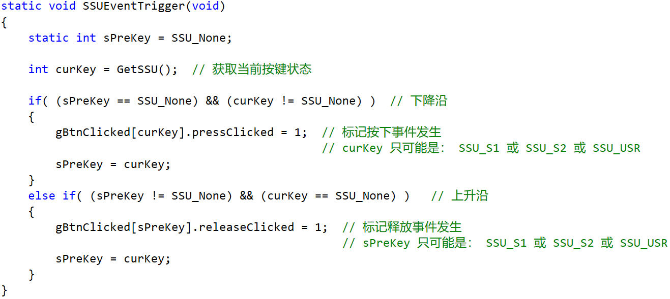 实现S1，S2，User三个物理按键的独立事件-下（DTButton-V0.0.3）-鸿蒙开发者社区