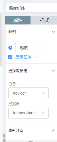 【开发板试用报告】OneNet平台+开发板实时监控温湿度（二）_OneNet_07