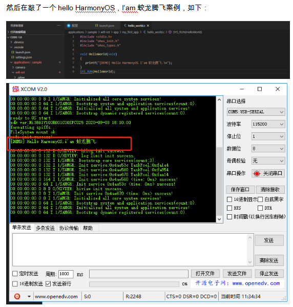 南向设备 HUAWEI DevEco Device Tool中 代码操作初体验-鸿蒙开发者社区