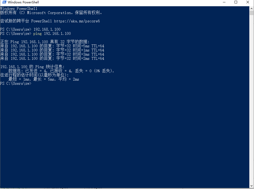 Hi3861 WiFi连接-鸿蒙开发者社区