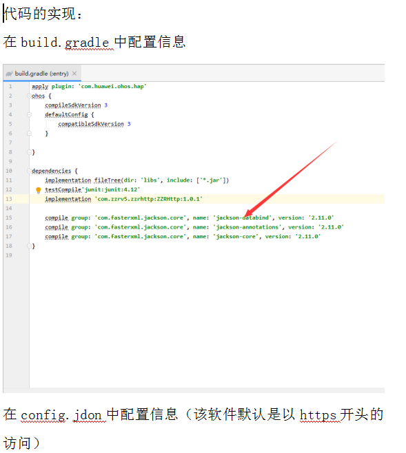 如何进行网路访问（老黄历API）读取和解析显示-鸿蒙开发者社区