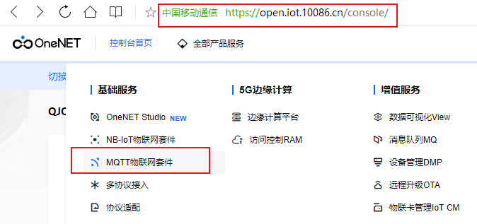 【开发板试用报告】OneNet平台+开发板实时监控温湿度（一）_Hi3861
