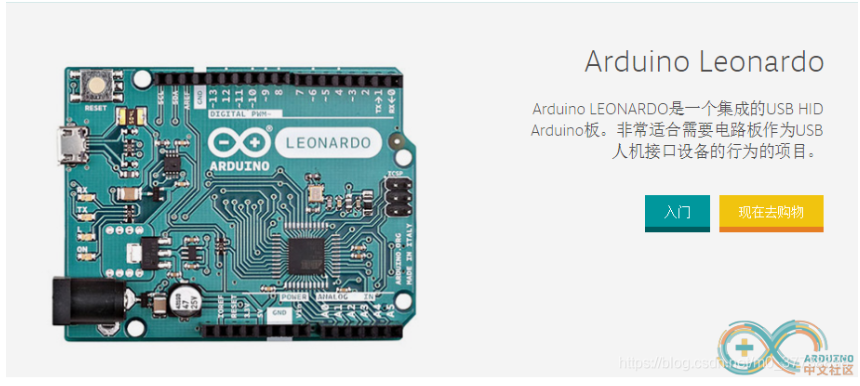 Arduino 开发板介绍及对比(上)-鸿蒙开发者社区