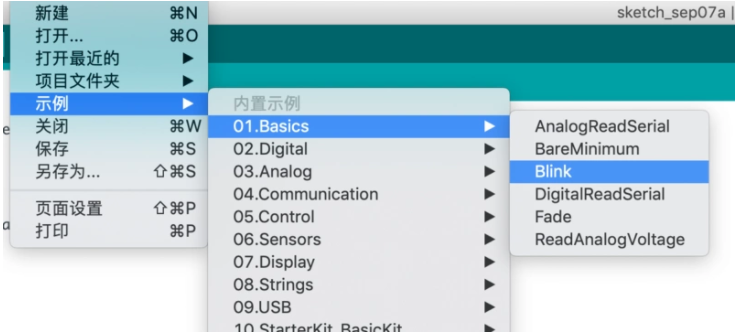 Arduino 初次见面开箱体验-鸿蒙开发者社区