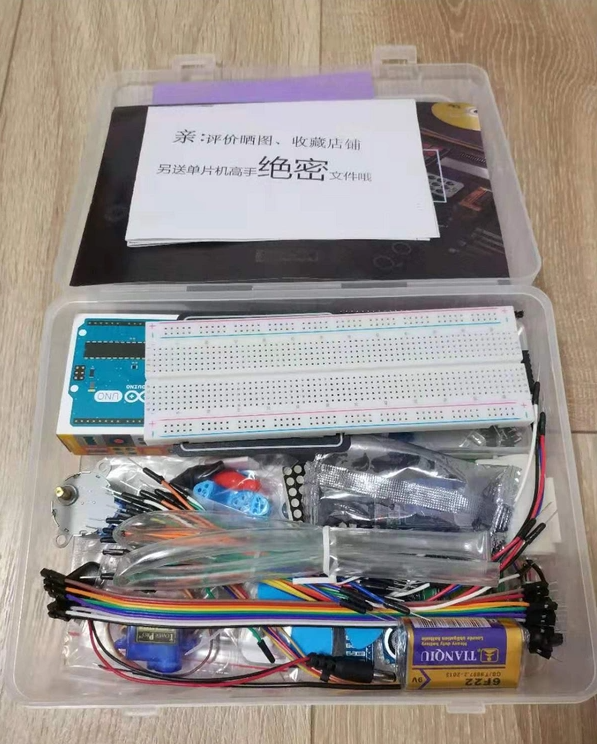 Arduino 初次见面开箱体验-鸿蒙开发者社区