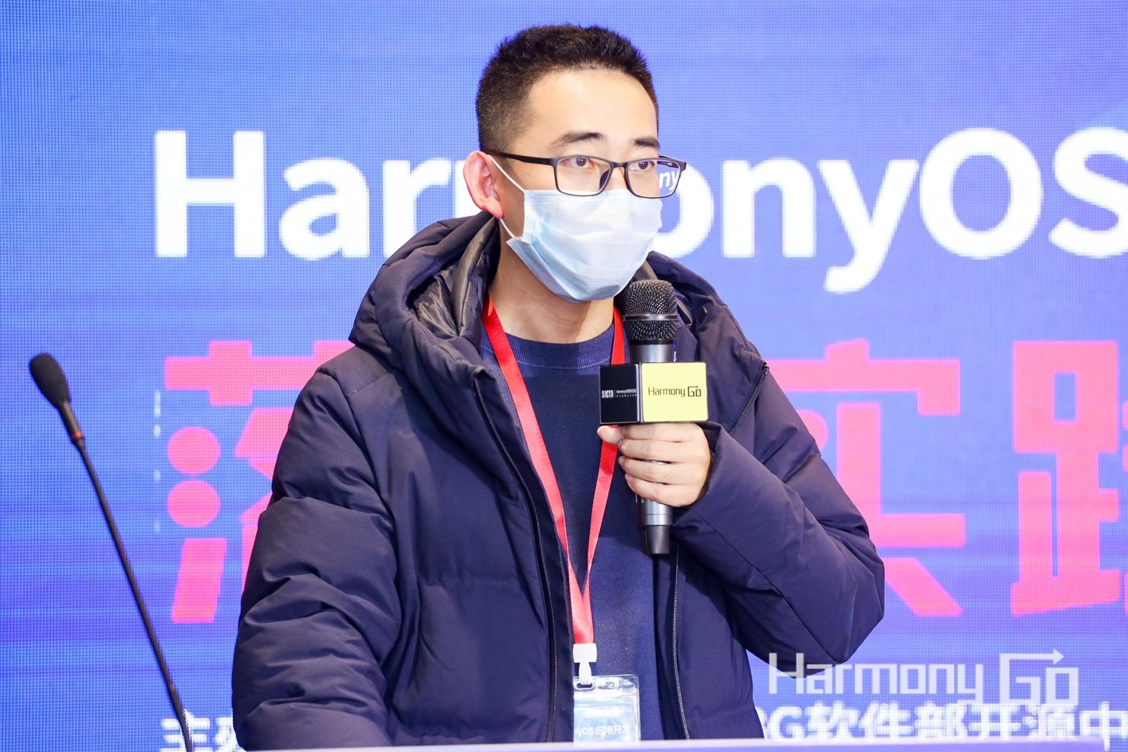 Harmony Go第二期北京站【鸿蒙HarmonyOS应用开发落地实践】课件-鸿蒙开发者社区