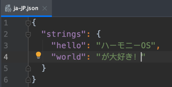 #2020征文-手机# 零基础鸿蒙开发2-第一个世界版Hello World_Hello World_08
