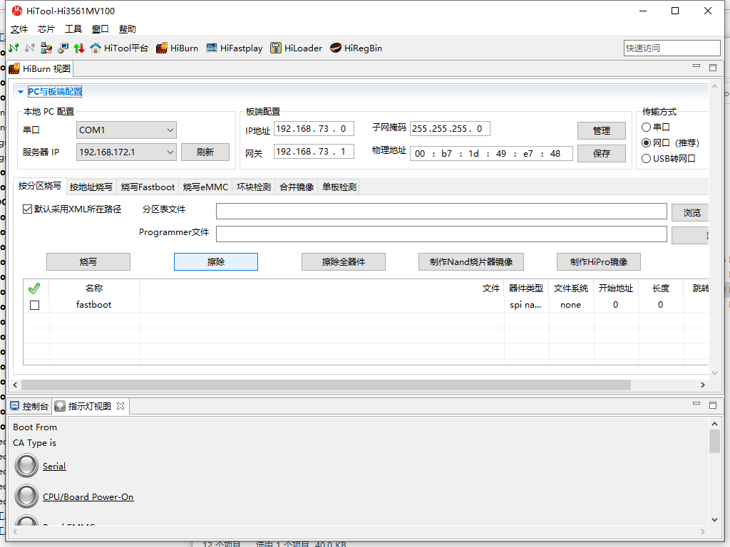 HarmonyOS环境搭建遇到的坑，分享给大家-鸿蒙开发者社区