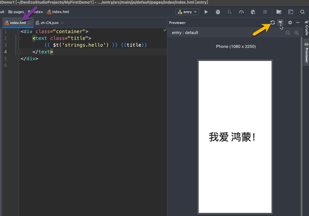 #2020征文-手机# 零基础鸿蒙开发2-第一个世界版Hello World_手机_04